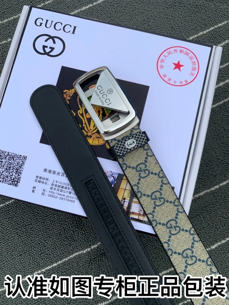 WrinkleFree Gucci Belts 292155