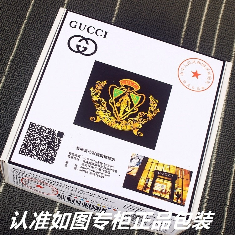 EyeCatching Gucci Belts 292153