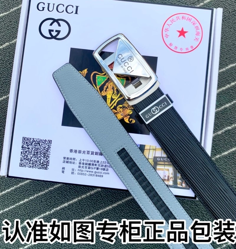 Versatile Gucci Belts 291825