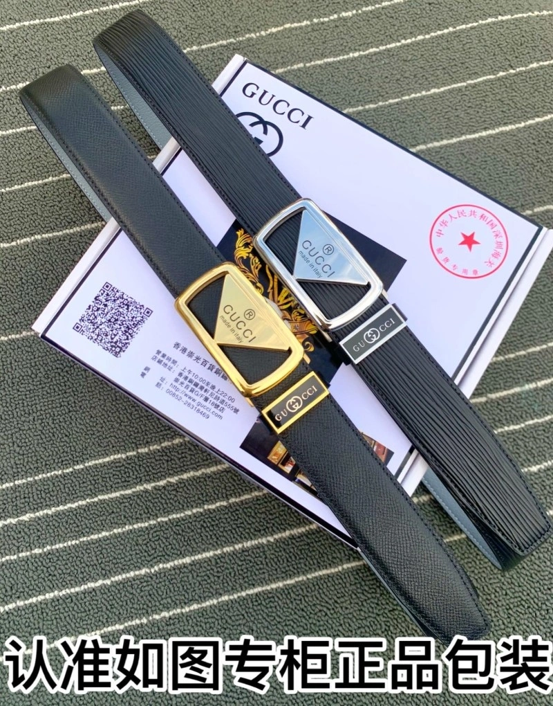 Versatile Gucci Belts 291825