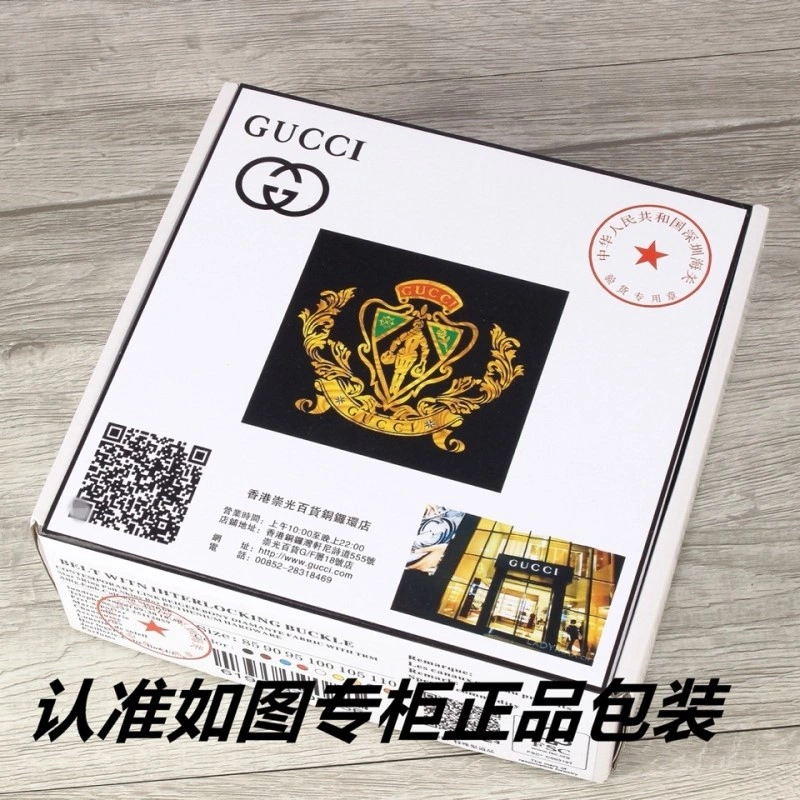 Gucci Belts WrinkleFree 291026