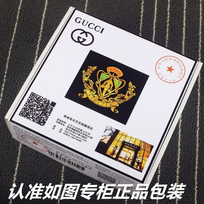 Comfortable Gucci Belts 290995