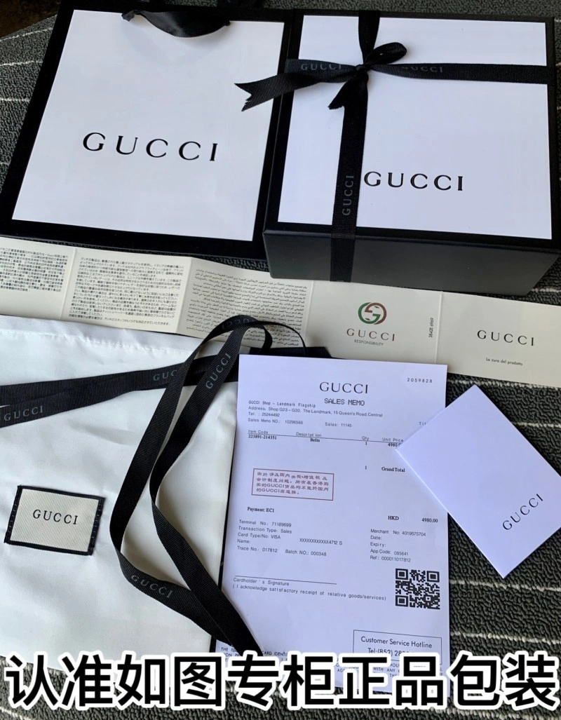 Gucci Belts Unique 290850