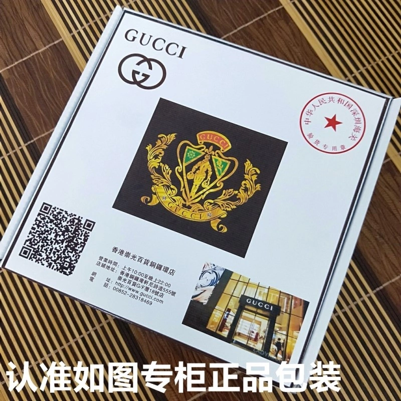 WrinkleFree Gucci Belts 290544