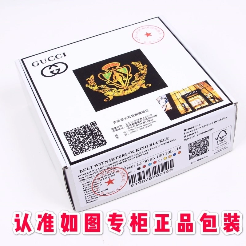 Gucci Belts Versatile 290339