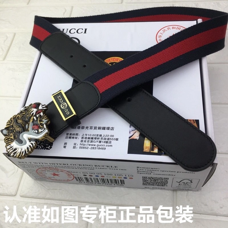 Soft Gucci Belts 290301