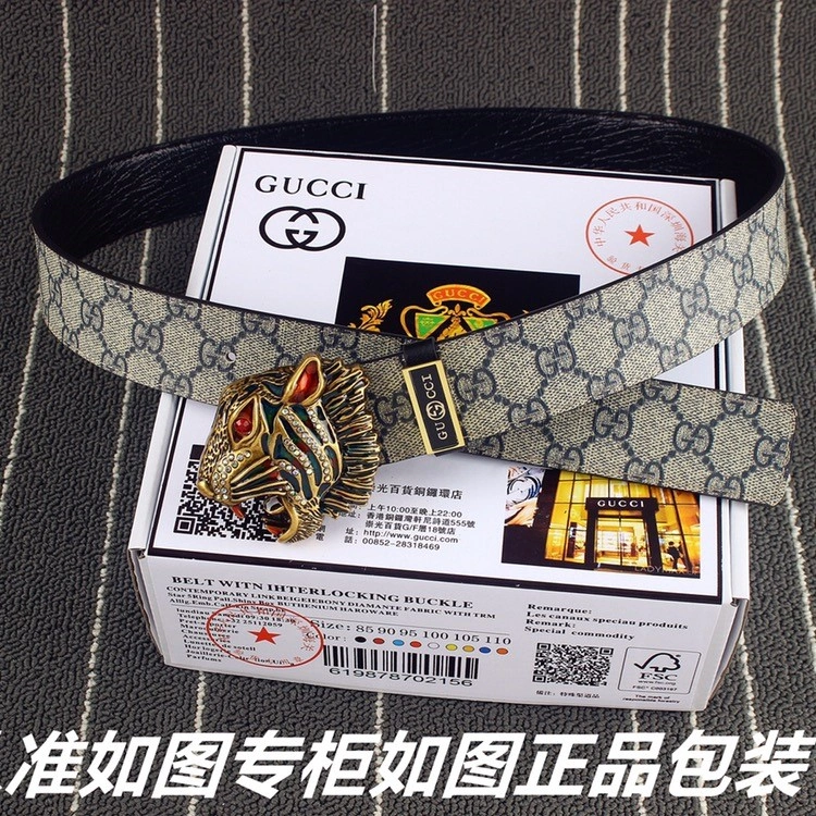 FlexibleFit Gucci Belts 290189