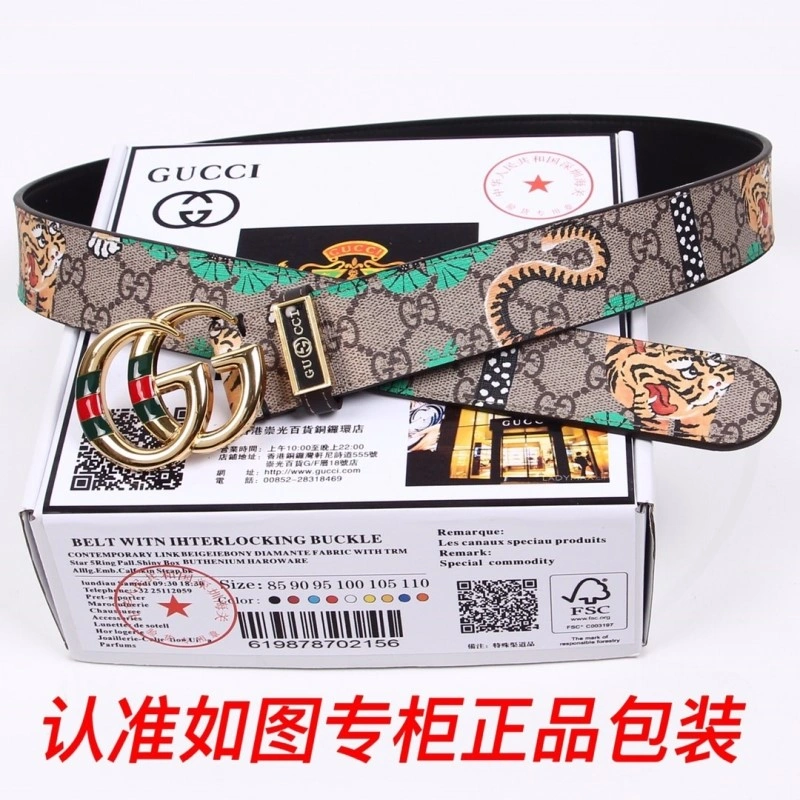 Gucci Belts Breathable 290145