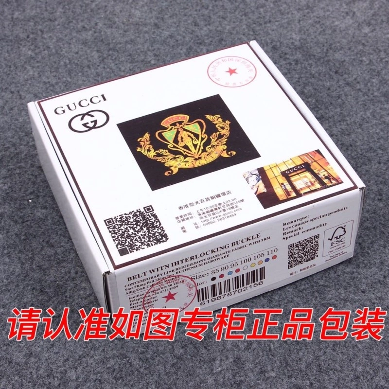 Popular Gucci Belts 290050