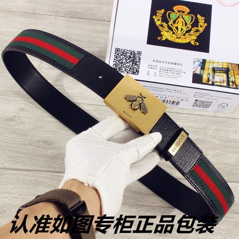Gucci Belts BestValue 289851