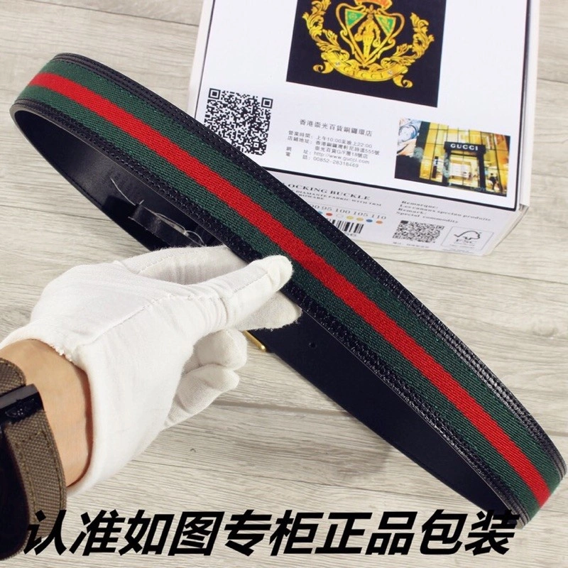 Gucci Belts BestValue 289851