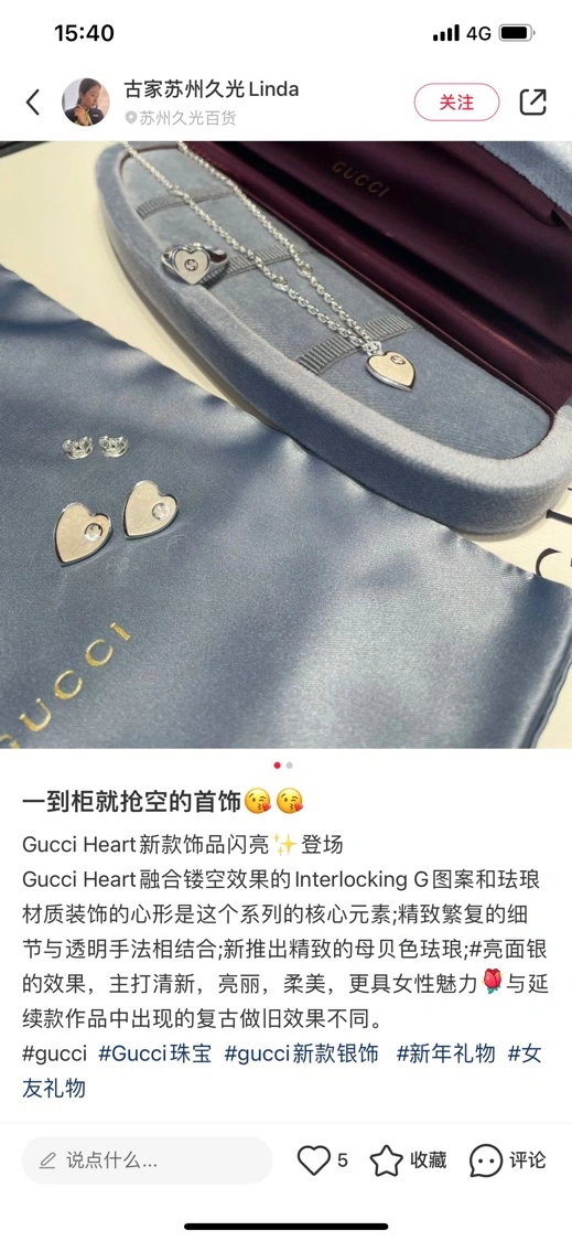 Breathable Gucci Bracelets 246662