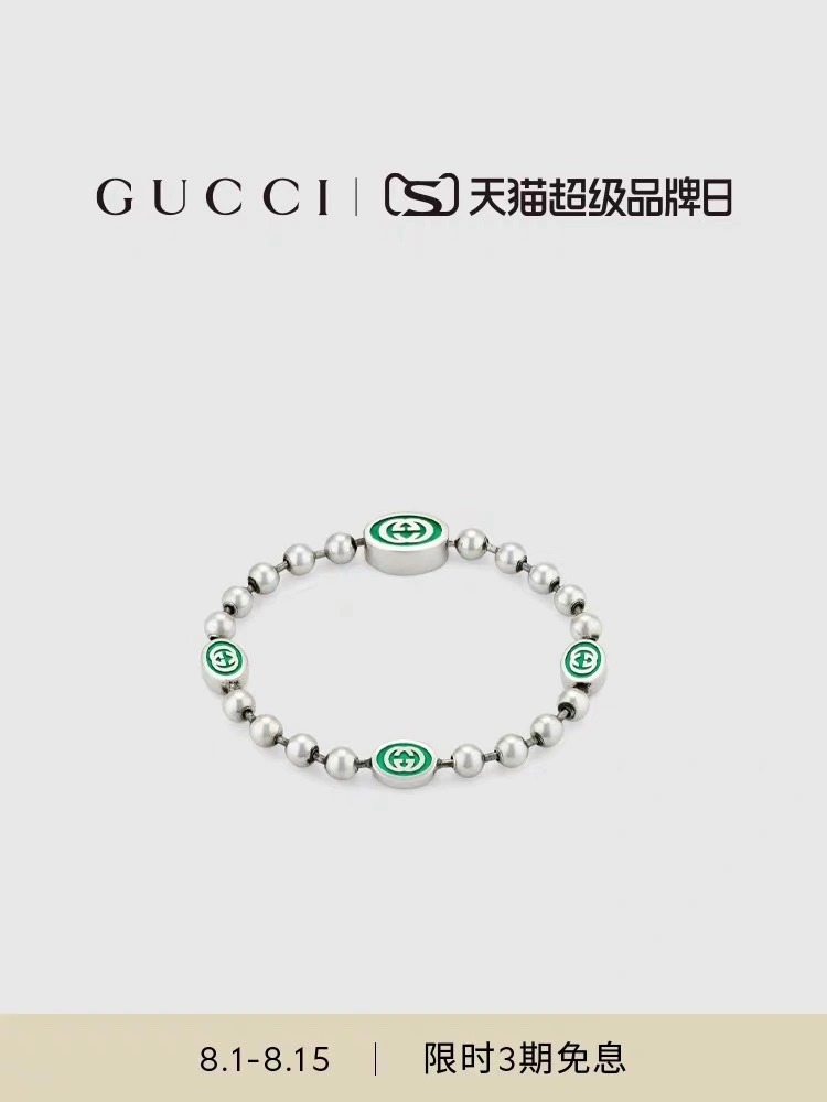 Gucci Bracelets Chic 245264