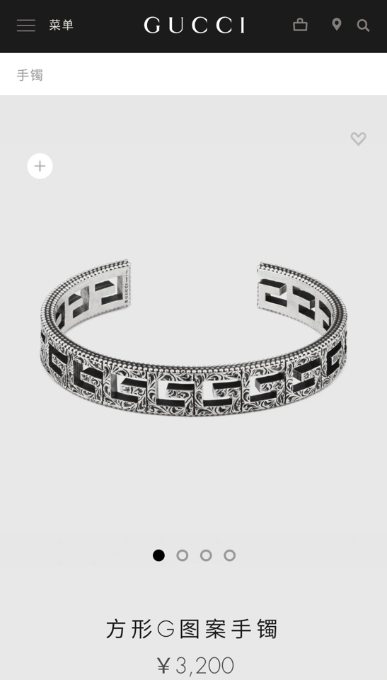 Gucci Bracelets HighQuality 245233