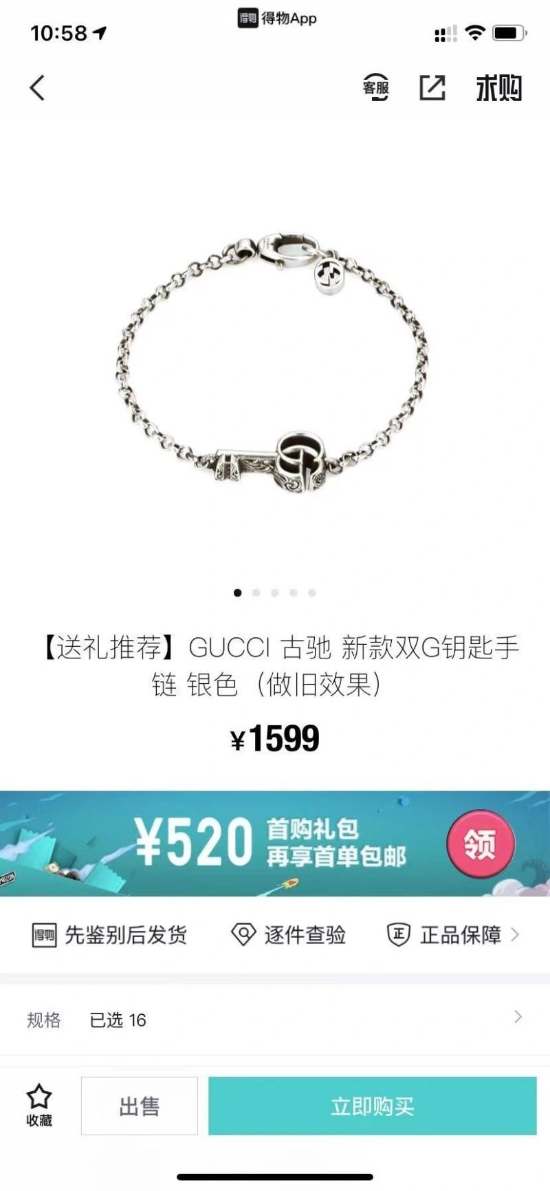 Gucci Bracelets Affordable 244611