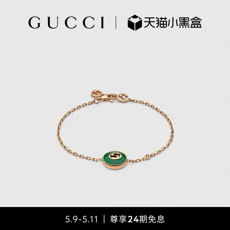 Gucci Bracelets RelaxedFit 244362
