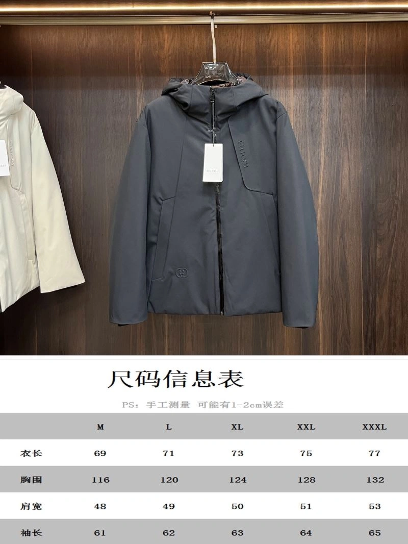 Comfortable Gucci Down Jackets 129004