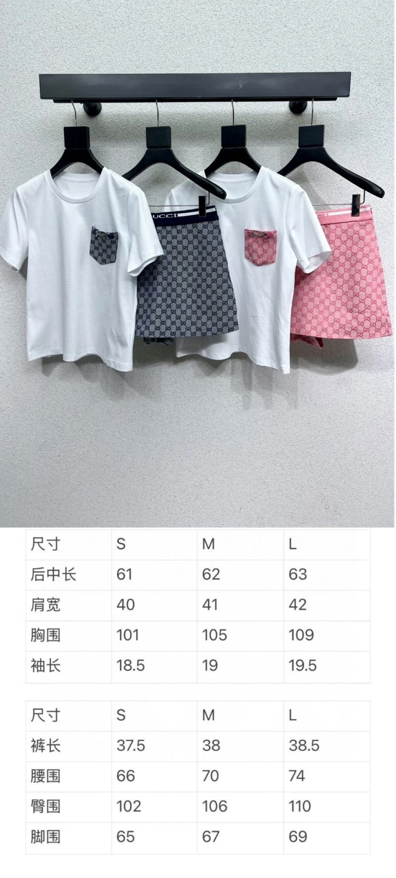 EasyMatch Gucci Dress Suits 124959