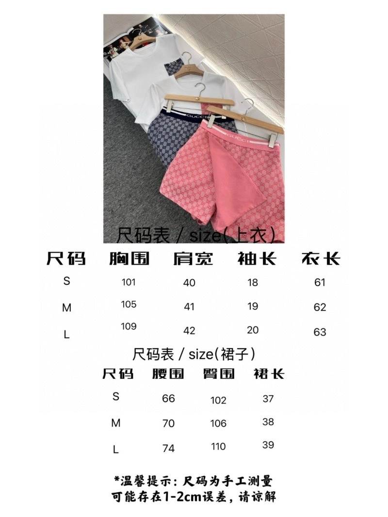 ComfortFit Gucci Dress Suits 124935
