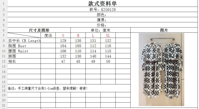 FreshLook Gucci Dress 124698