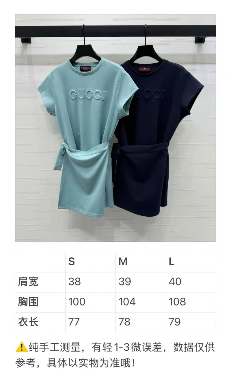 Compact Gucci Dress 124696