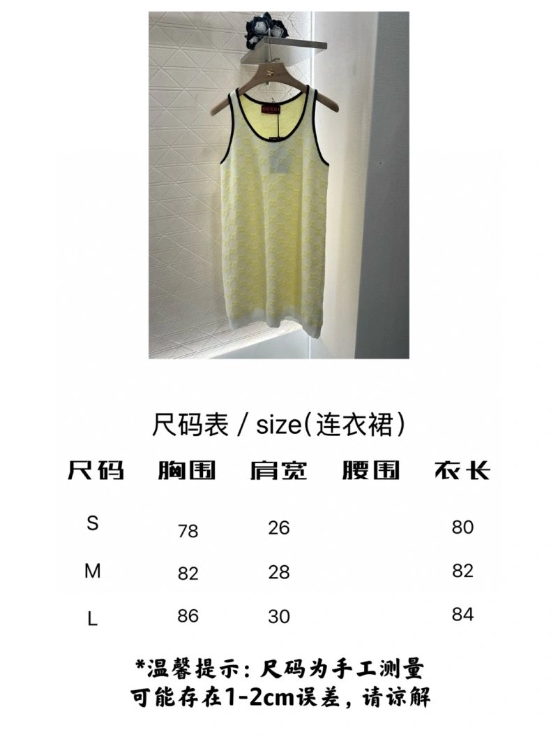 UrbanStyle Gucci Dress 124709