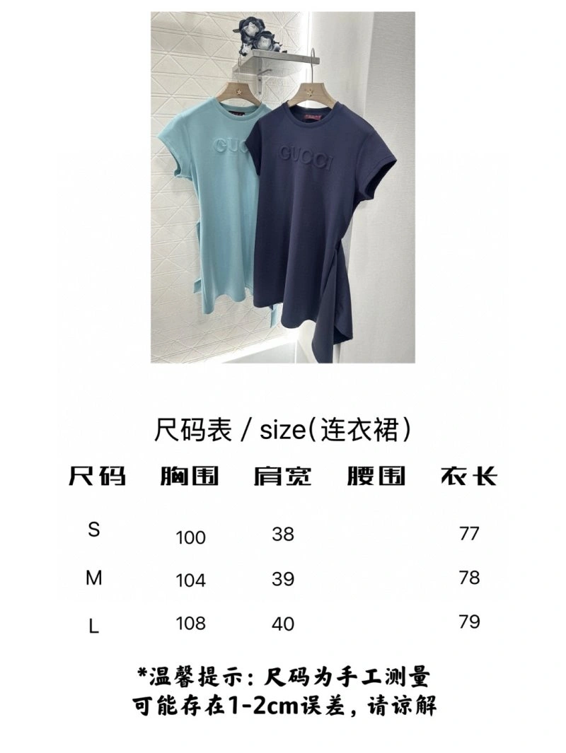Cozy Gucci Dress 124708