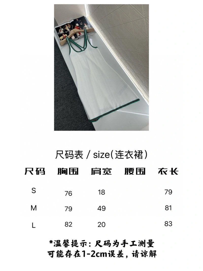 Gucci Dress Tailored 124701