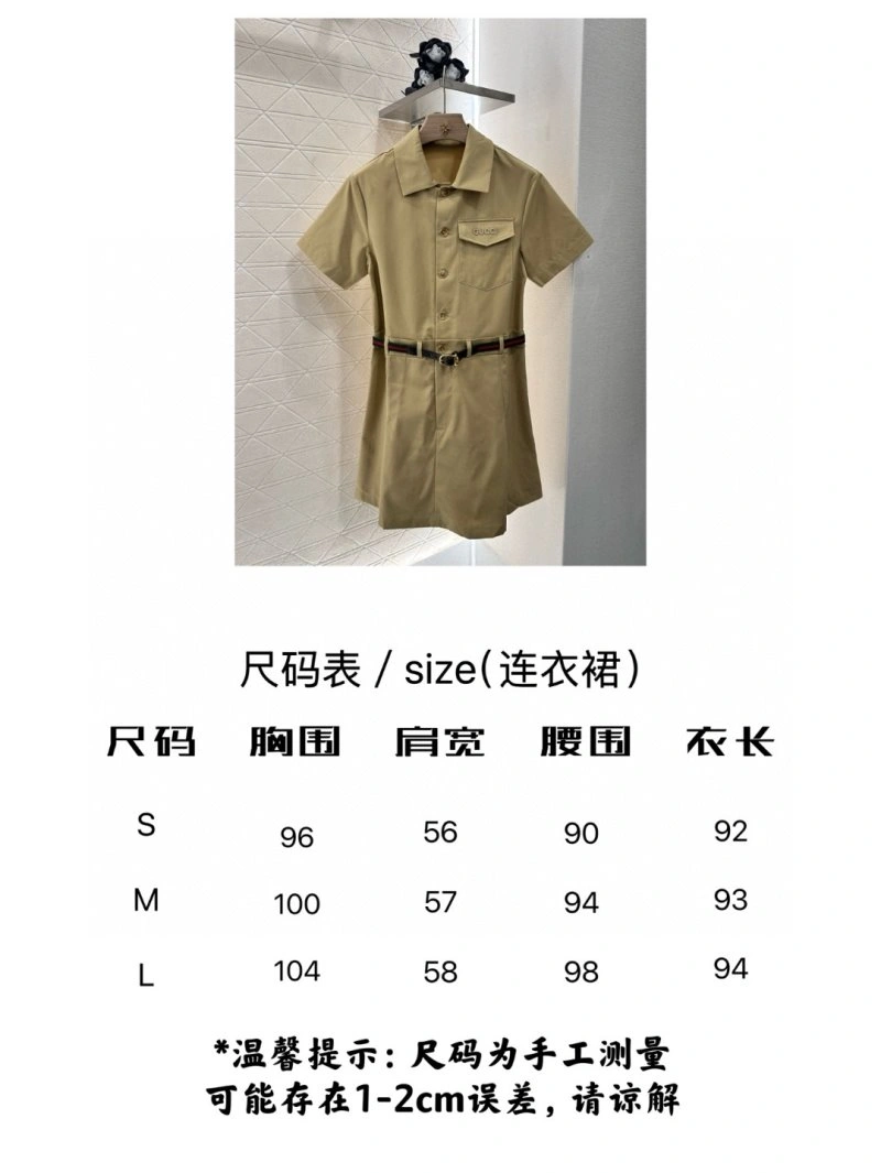 Gucci Dress TechFriendly 124706