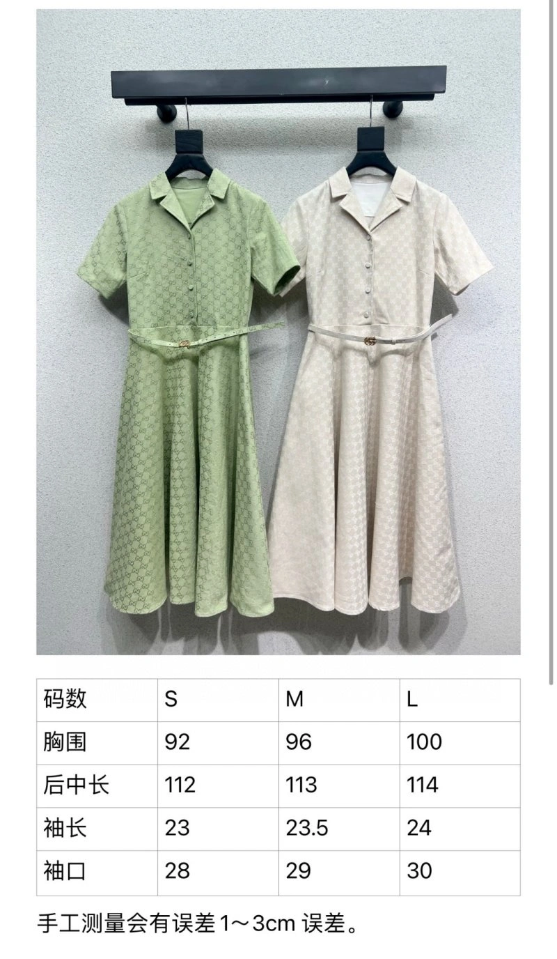 Gucci Dress SmoothTexture 124678