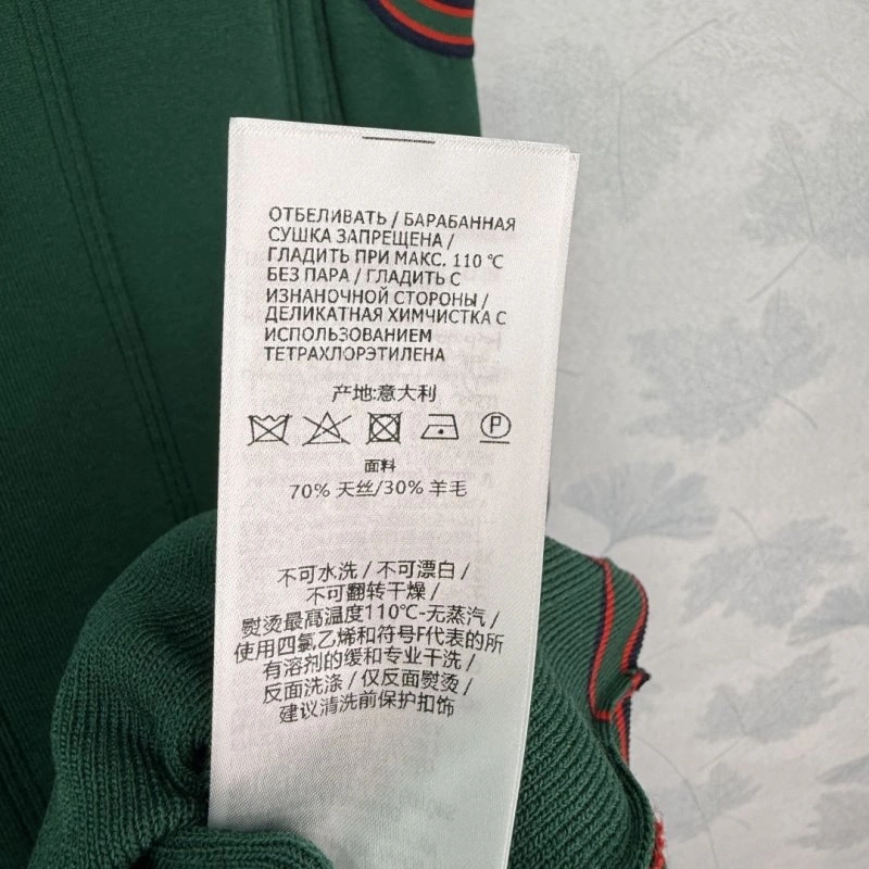 QuickDry Gucci Dress 124656