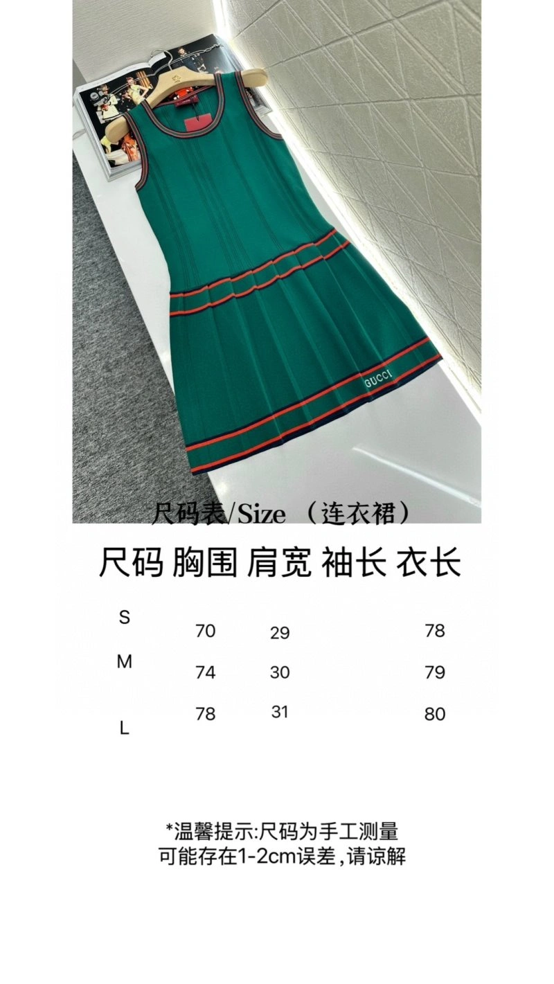 Stretchable Gucci Dress 124653
