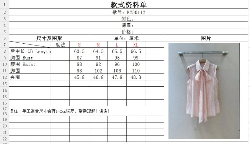 WaterResistant Gucci Dress 124992