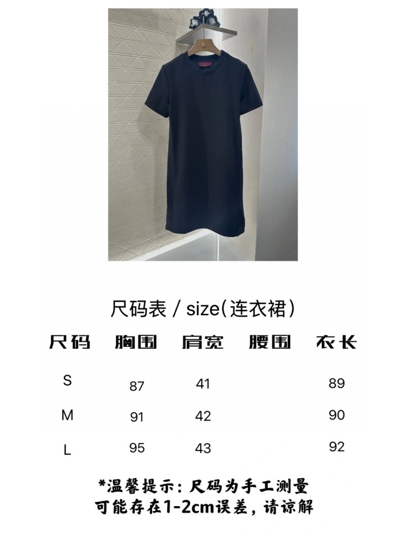 QuickDry Gucci Dress 124956