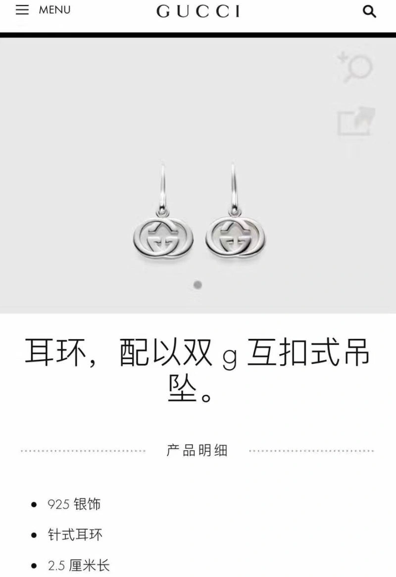 Gucci Earrings Youthful 245850
