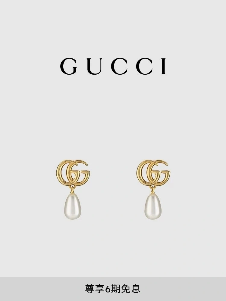 Breathable Gucci Earrings 244802