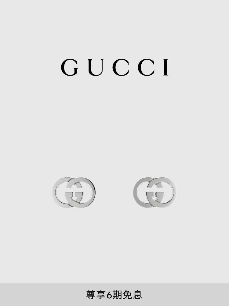 Gucci Earrings AllSeason 244341