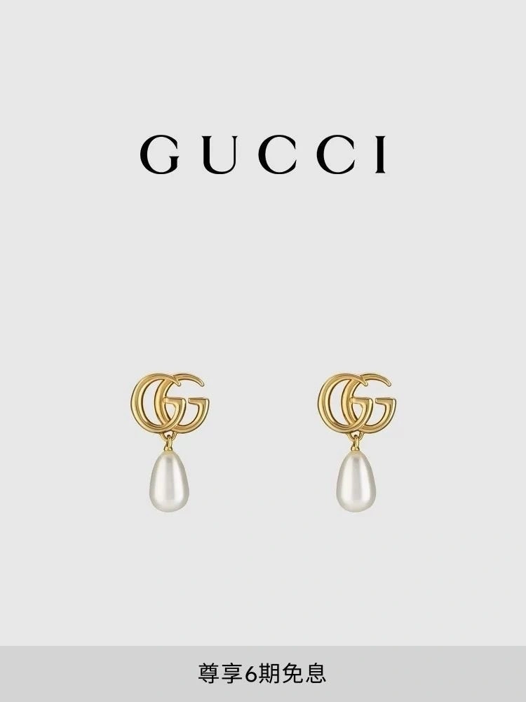 Unisex Gucci Earrings 244322