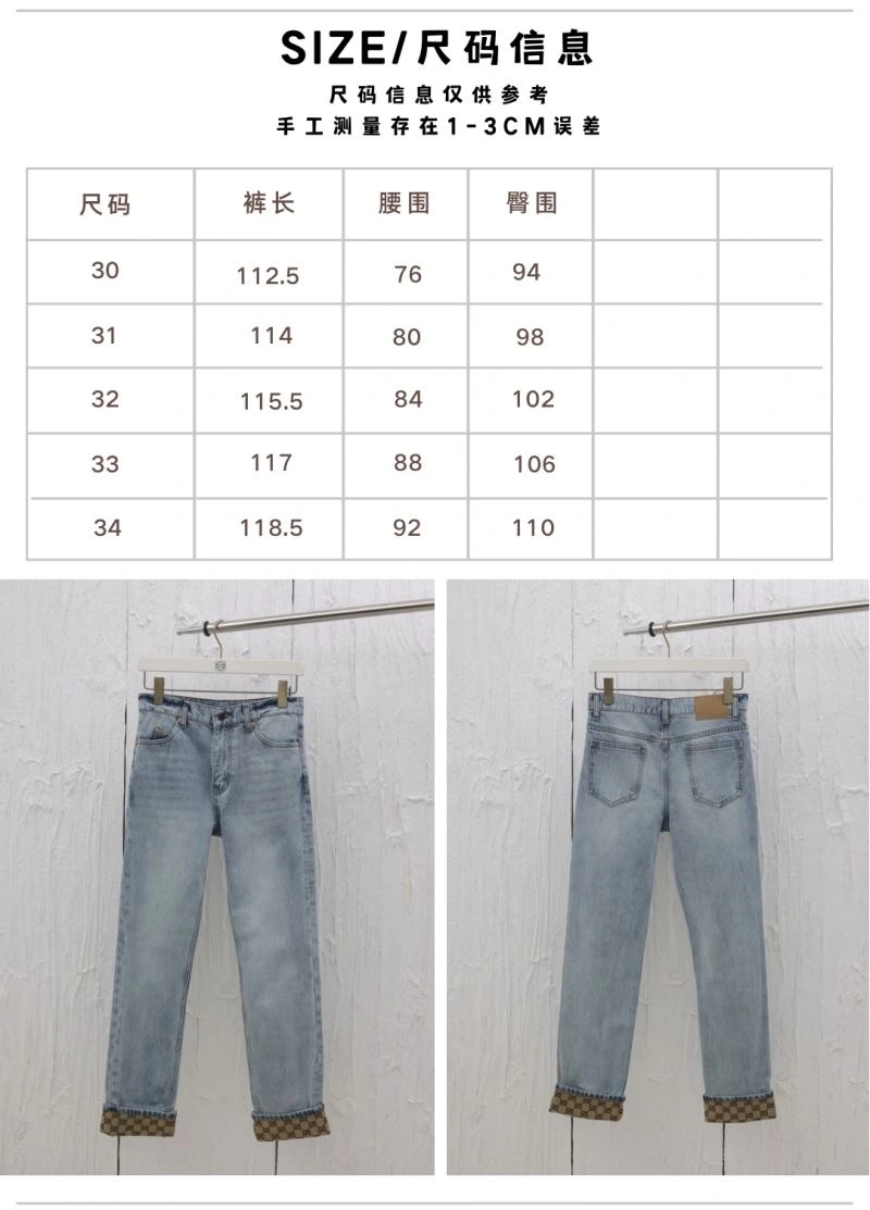Gucci Jeans UrbanChic 128594