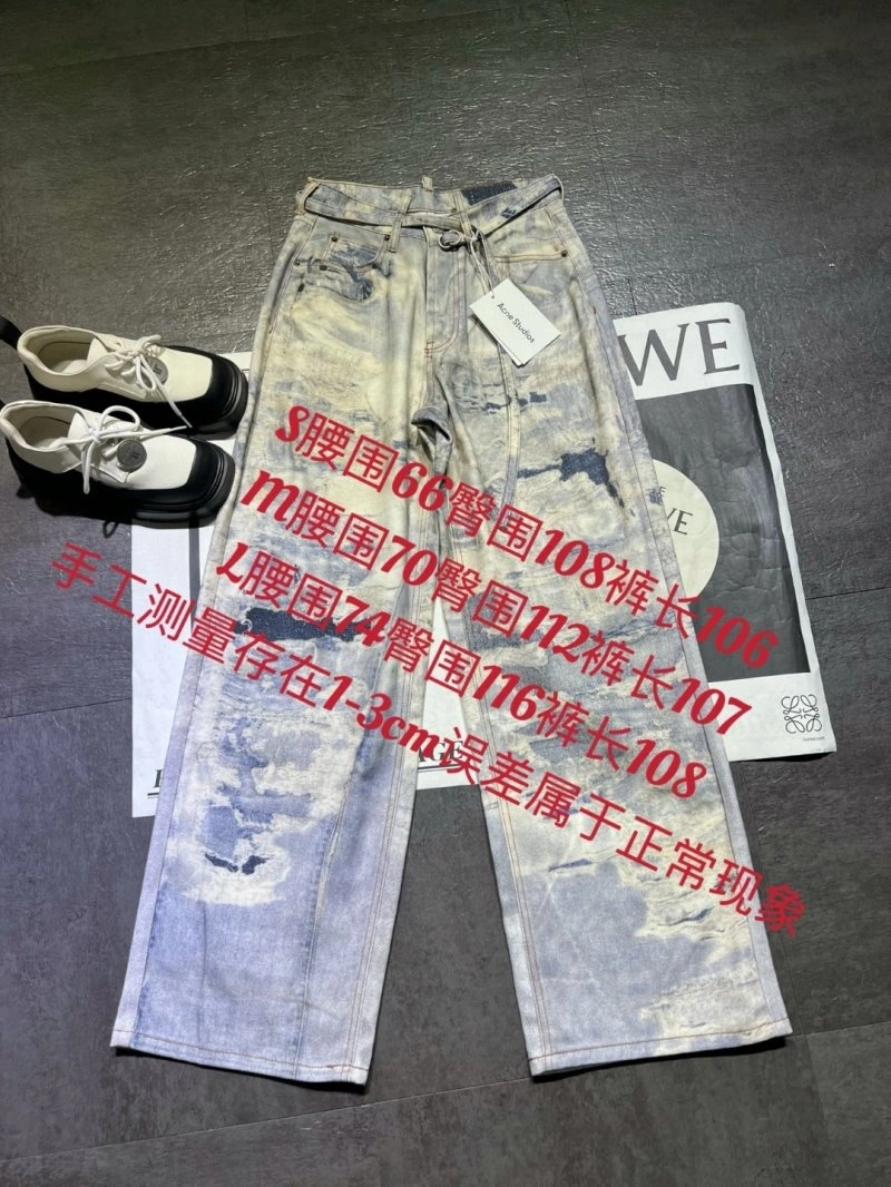 SunProtective Gucci Jeans 124649