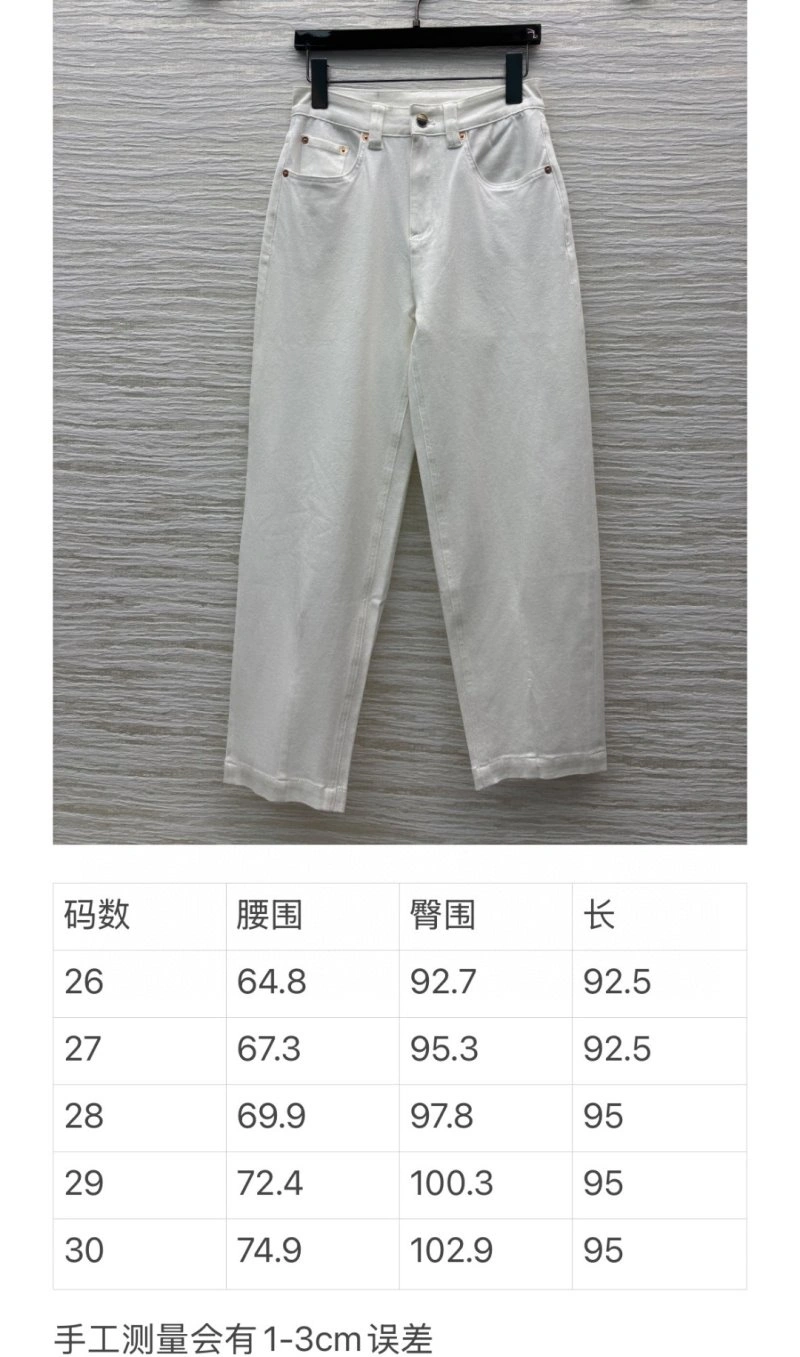 Sustainable Gucci Jeans 124952