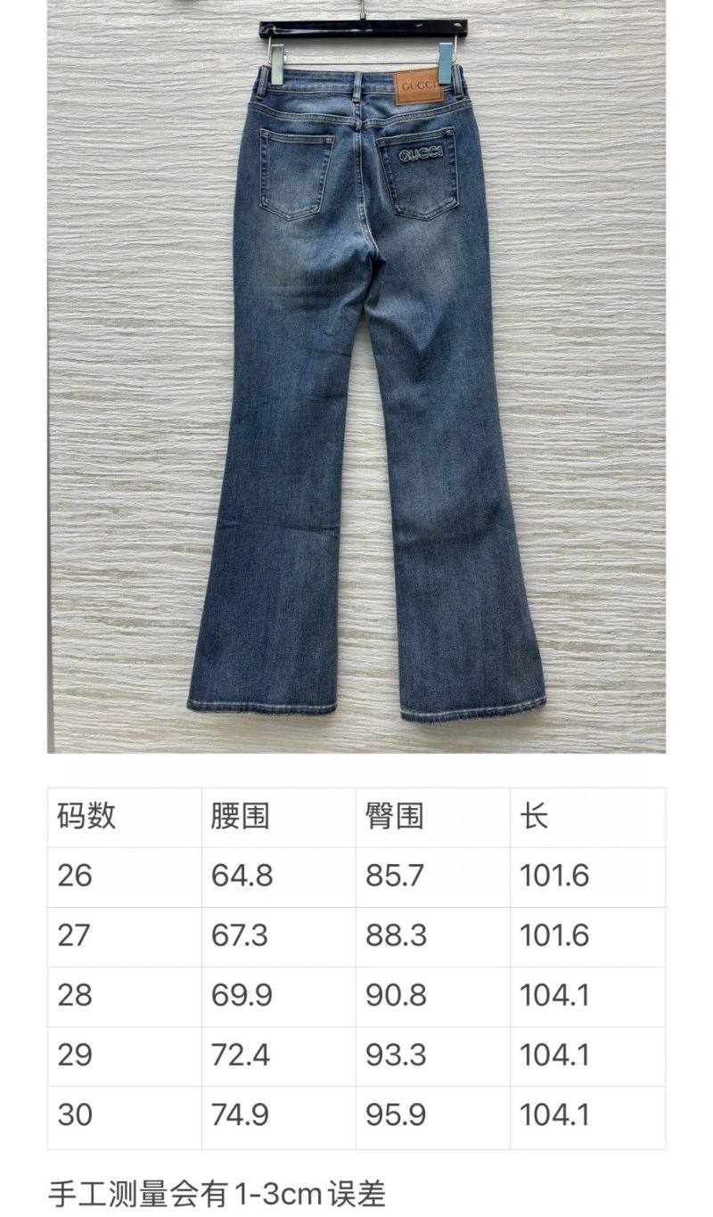 Gucci Jeans FreshLook 124960