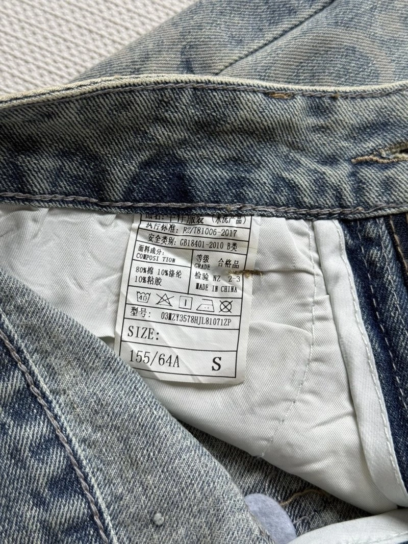 Unique Gucci Jeans 124950