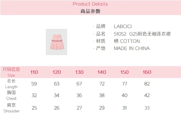 Gucci Kids BestValue 125233