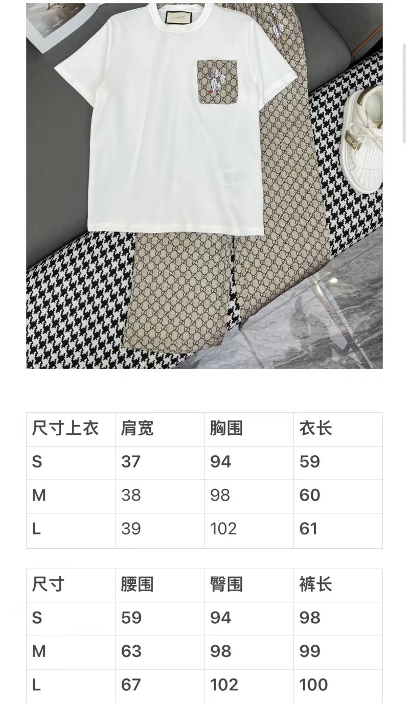 SportInspired Gucci Long Suits 124652