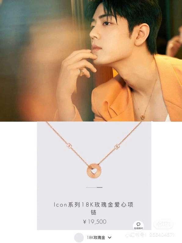 Gucci Necklaces Casual 245403