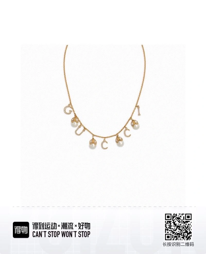 Casual Gucci Necklaces 245410