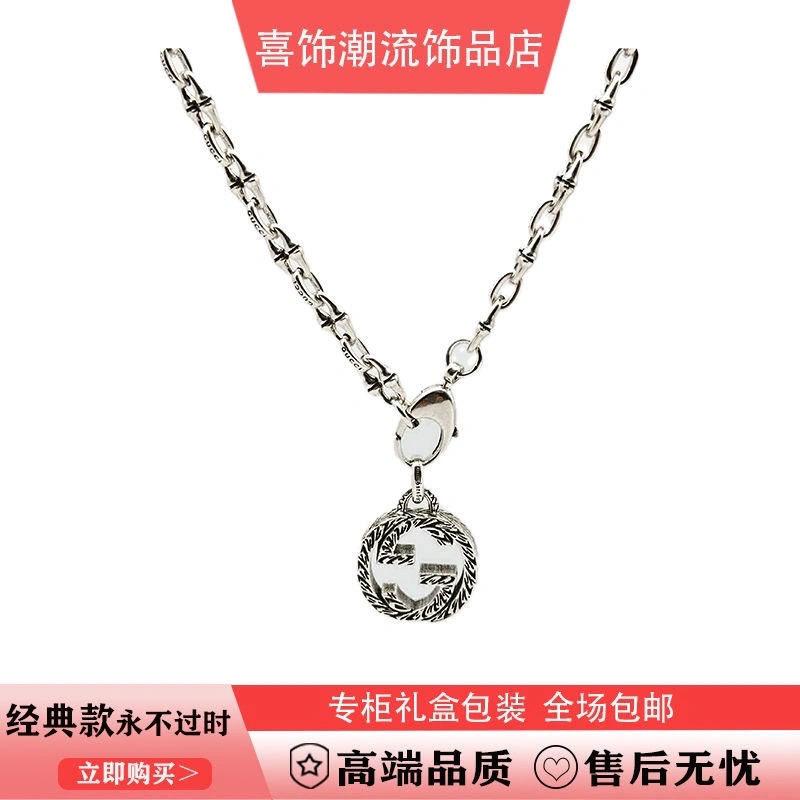 Gucci Necklaces Seasonal 245019