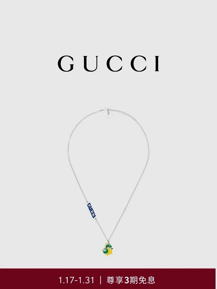 EasyCare Gucci Necklaces 244718