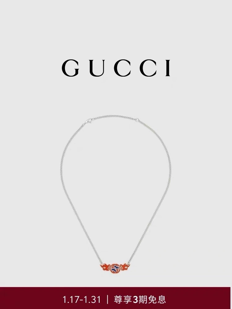 Contemporary Gucci Necklaces 244750